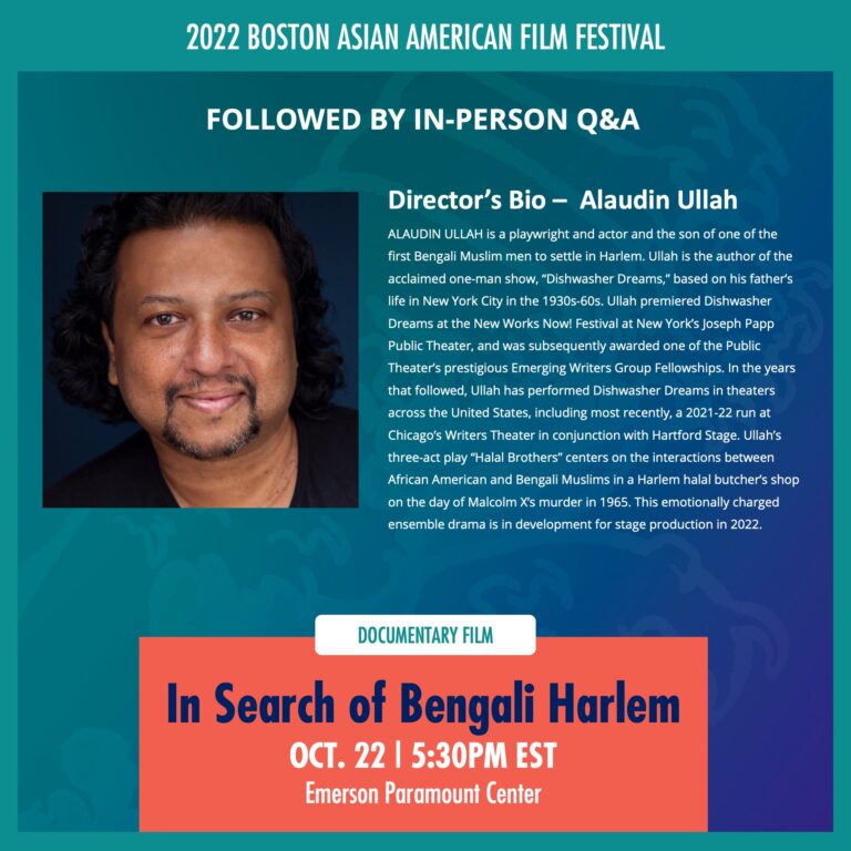 Home - Boston Asian American Film Festival | BAAFF